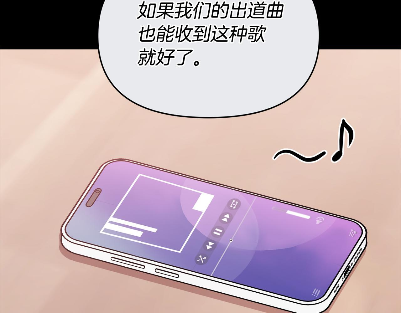第37话 关系决裂 第184页