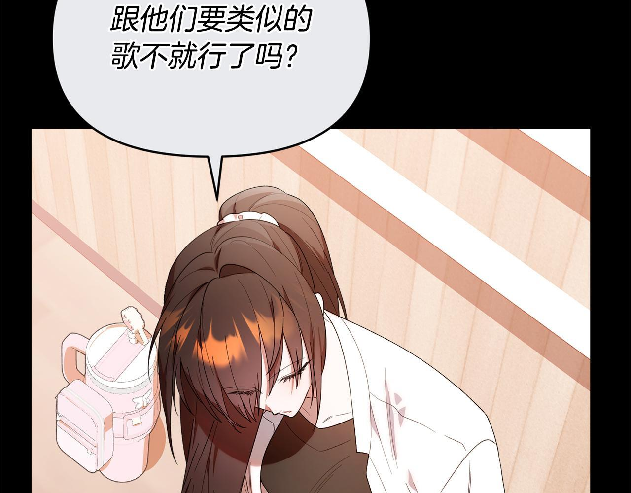 第37话 关系决裂 第186页