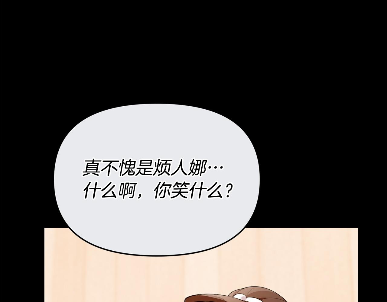 第37话 关系决裂 第190页