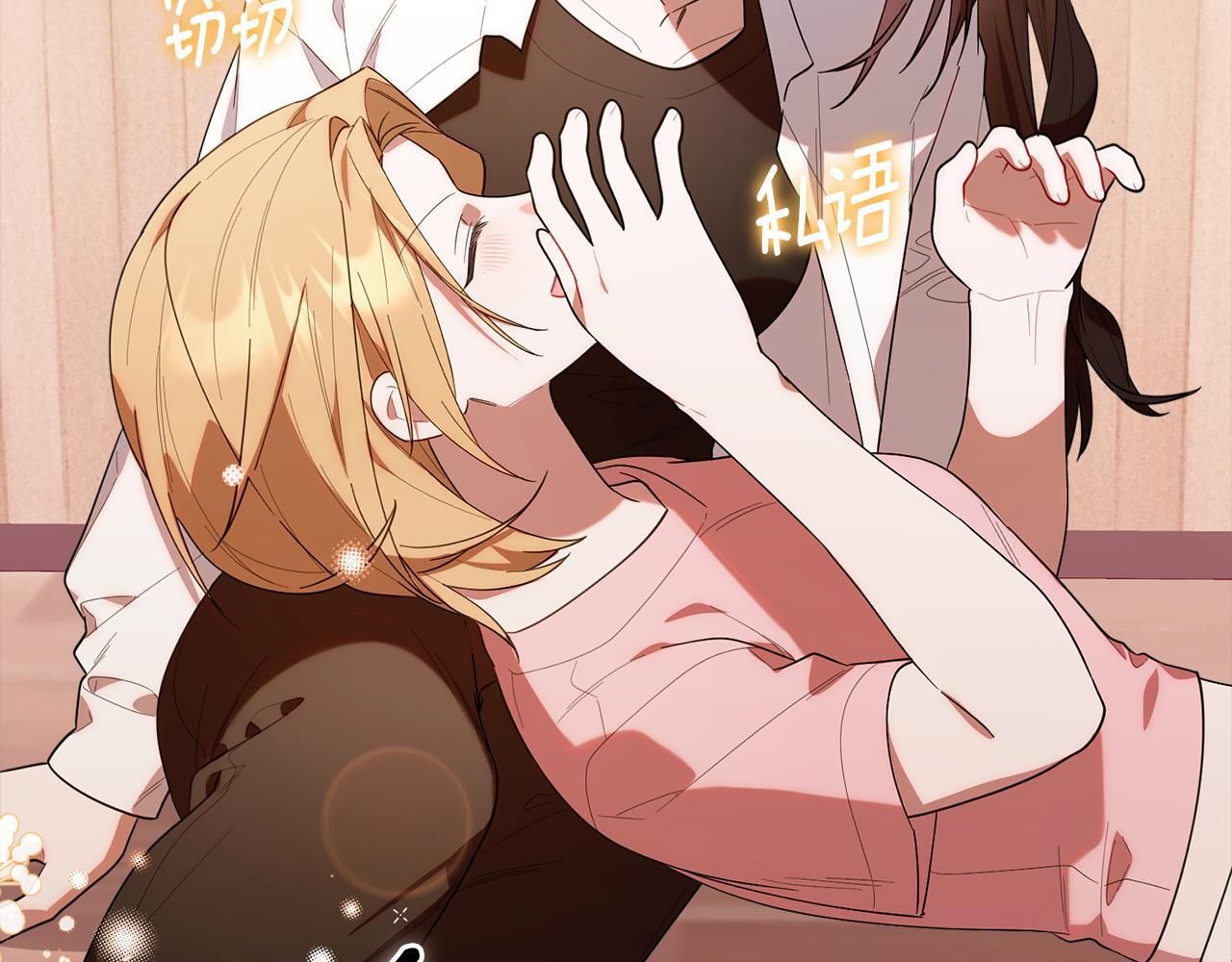 第37话 关系决裂 第202页