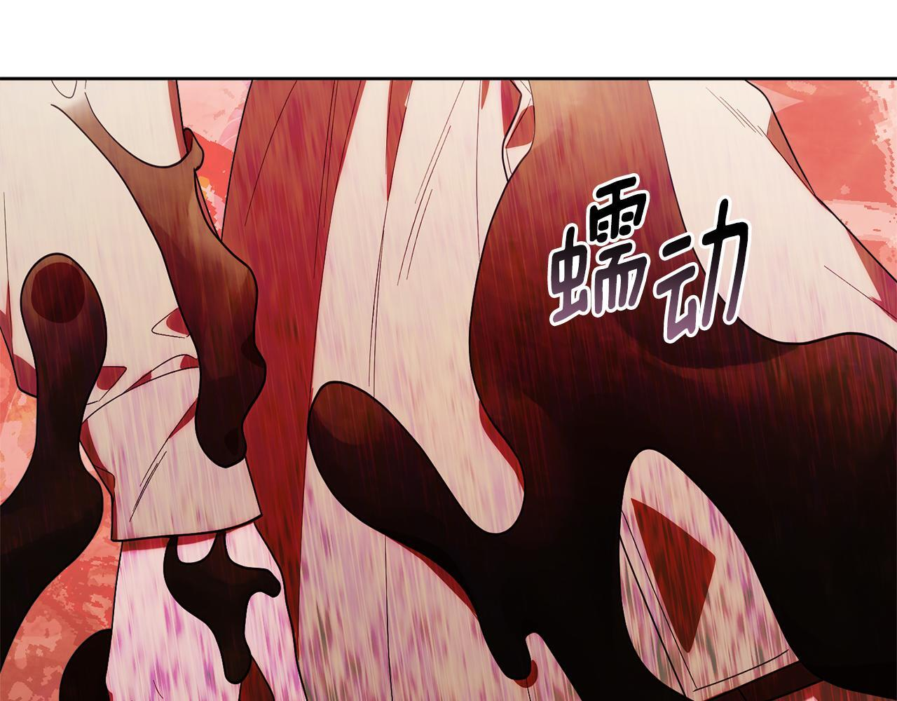 第37话 关系决裂 第221页