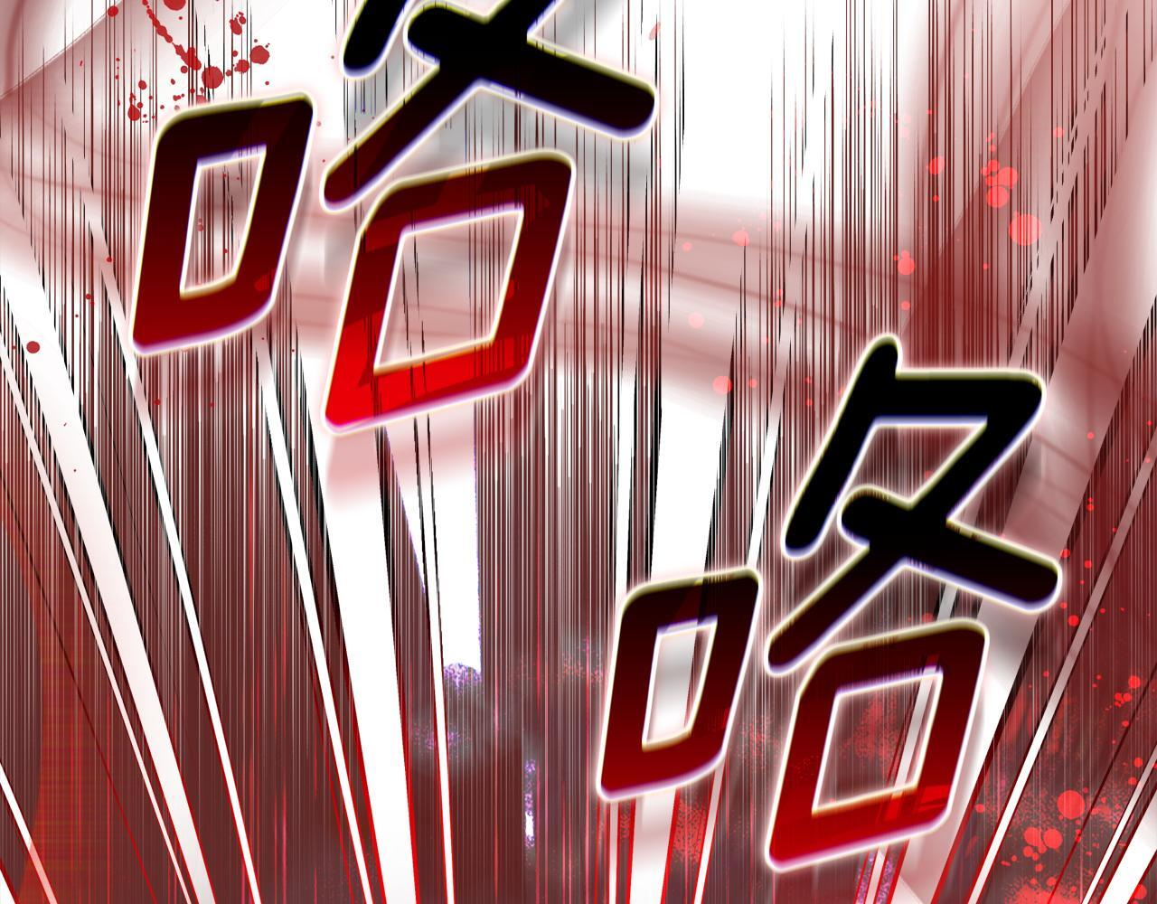 第37话 关系决裂 第223页