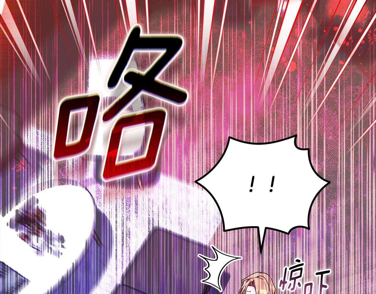 第37话 关系决裂 第224页