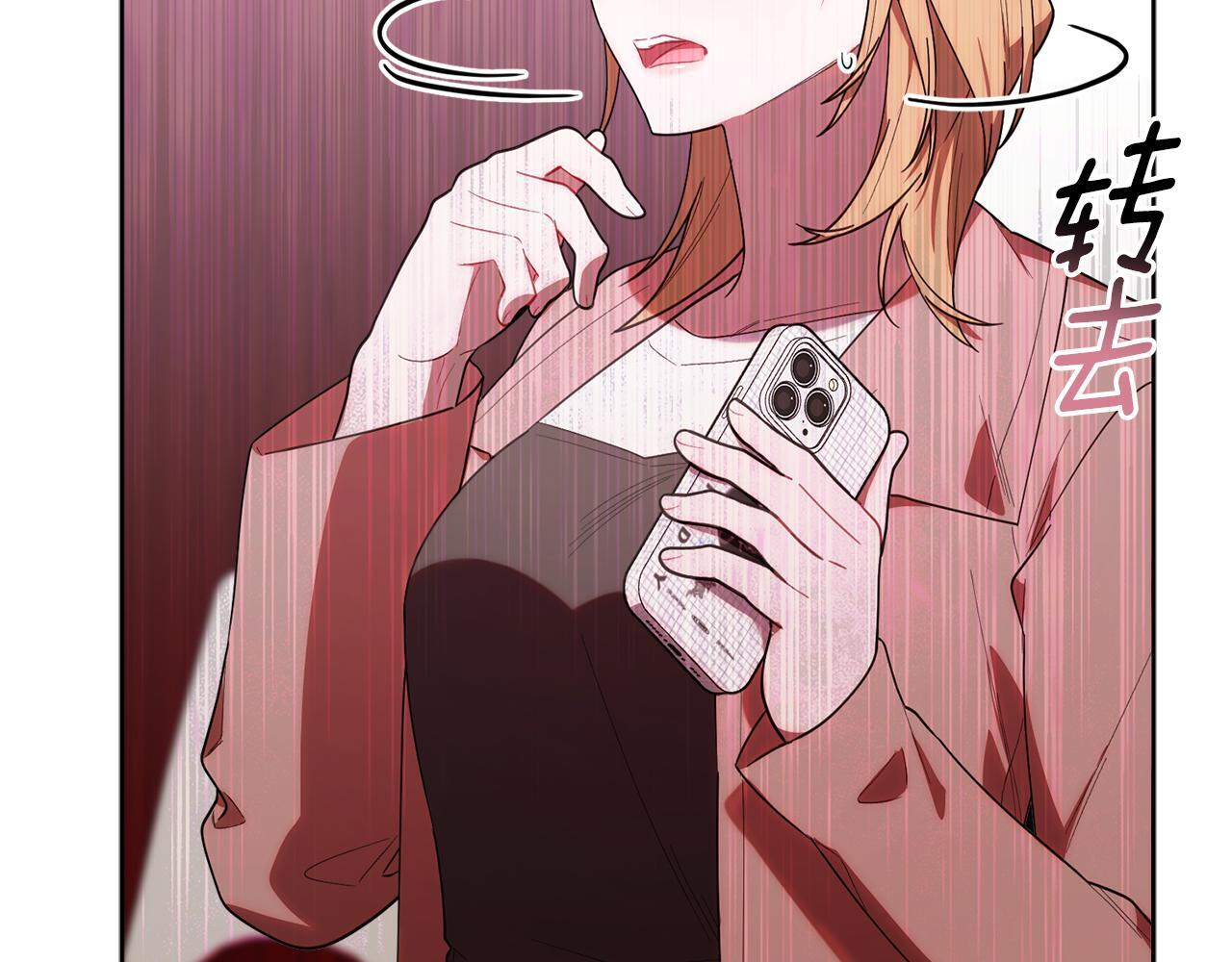 第37话 关系决裂 第228页