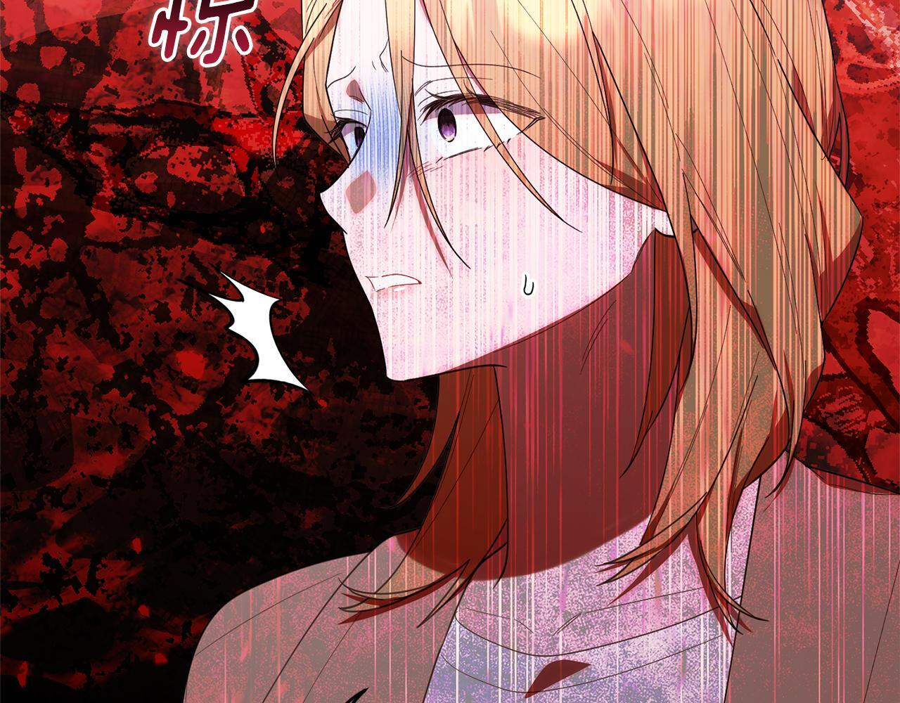 第37话 关系决裂 第231页