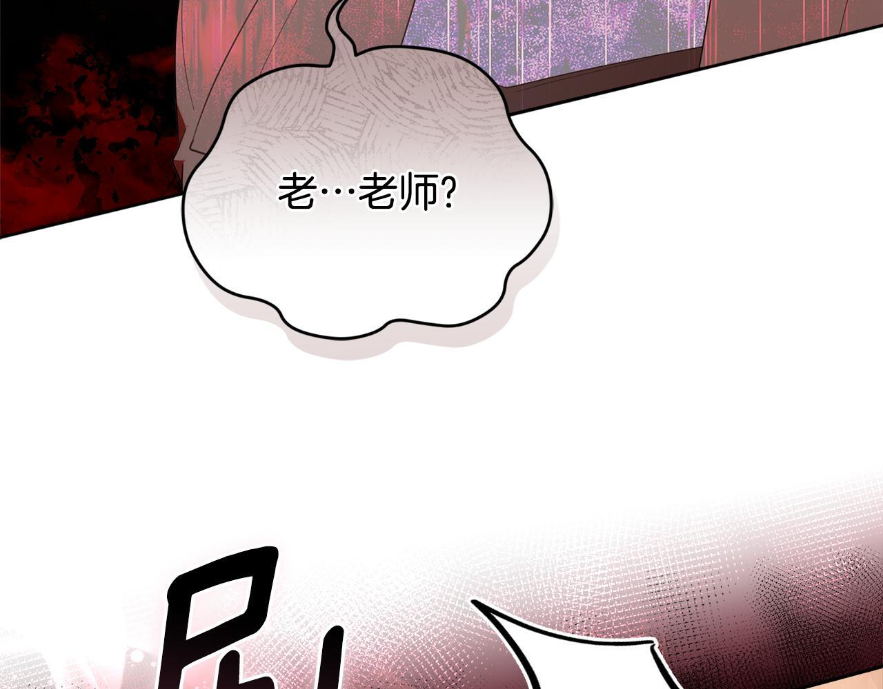 第37话 关系决裂 第232页