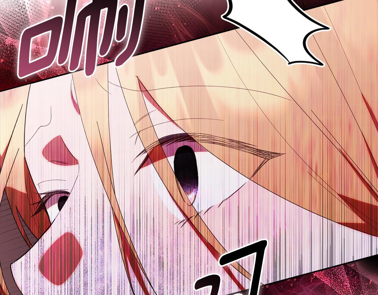 第37话 关系决裂 第233页