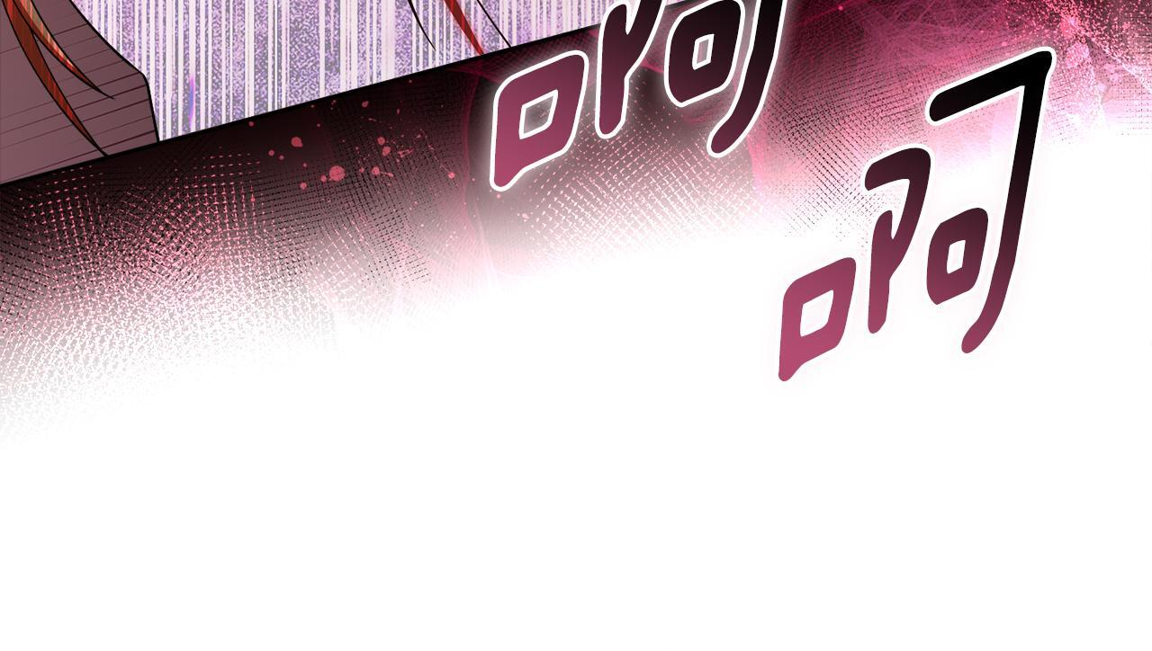 第37话 关系决裂 第234页