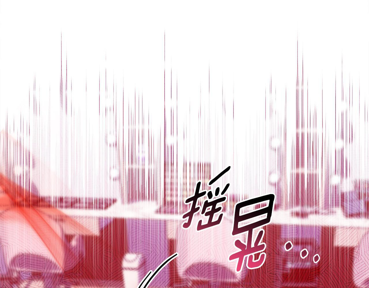 第37话 关系决裂 第235页