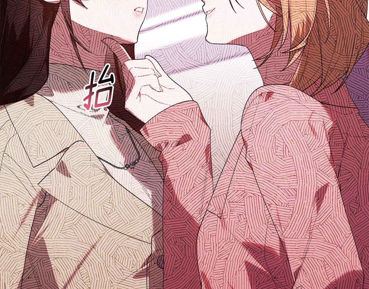 第37话 关系决裂 第242页