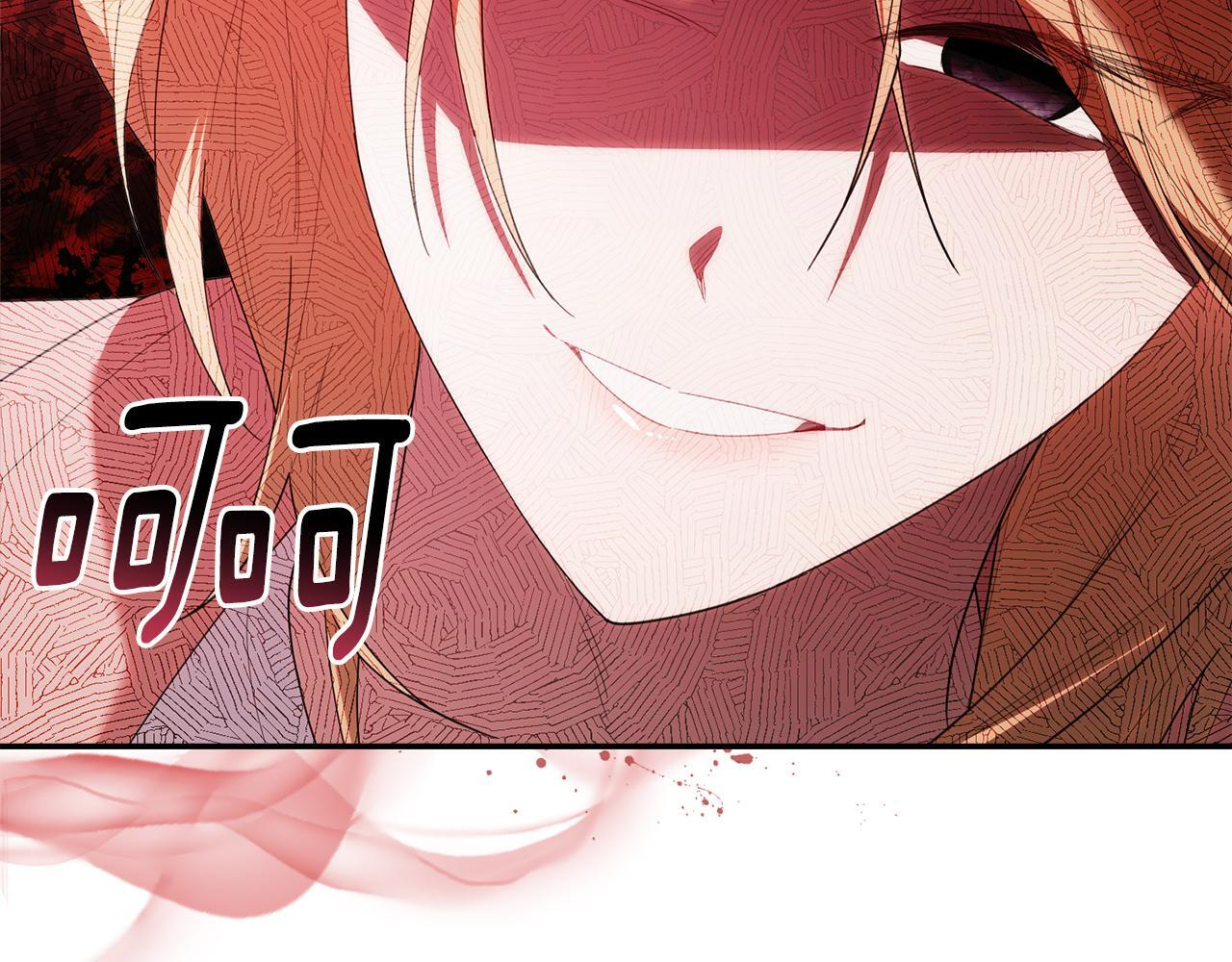 第37话 关系决裂 第245页