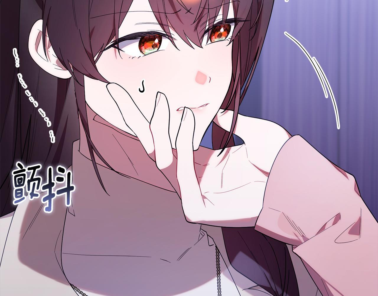 第38话 感知到危险 第18页