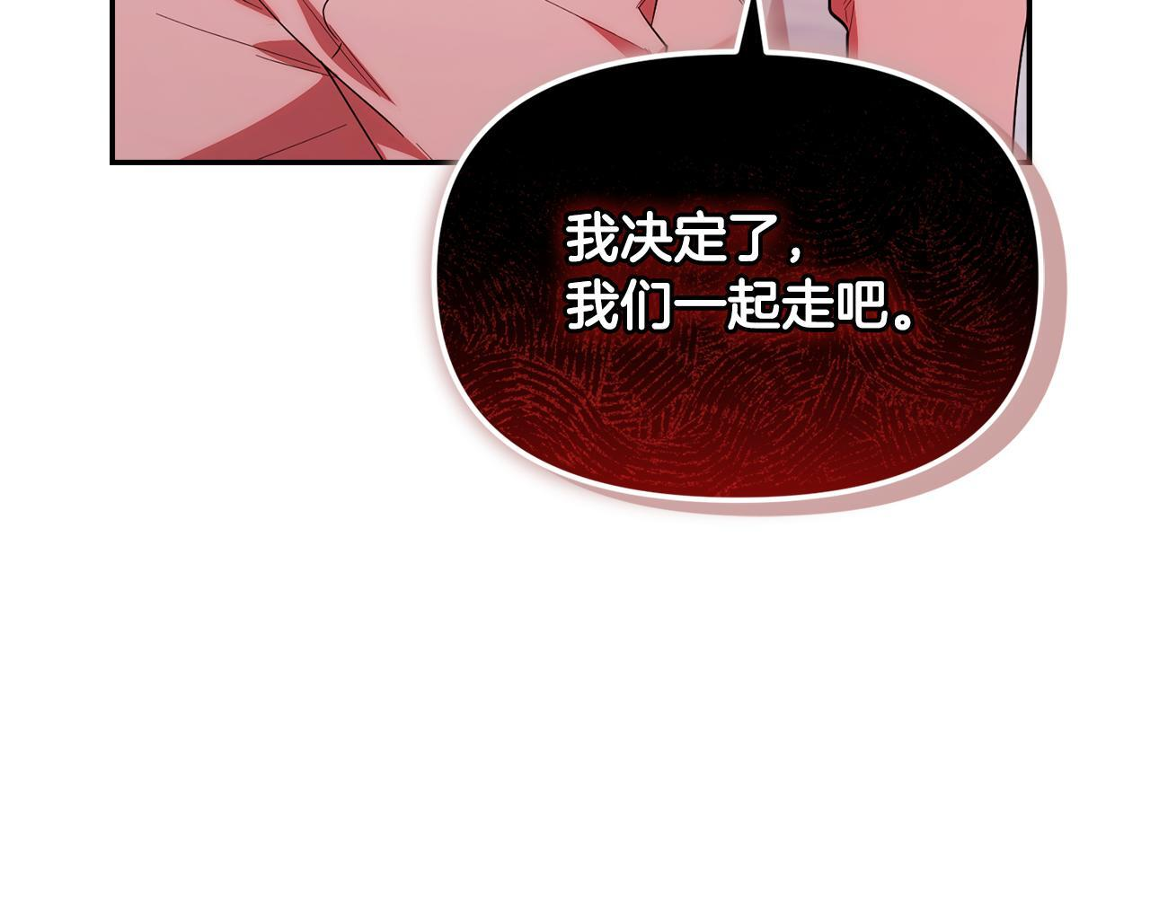 第38话 感知到危险 第25页