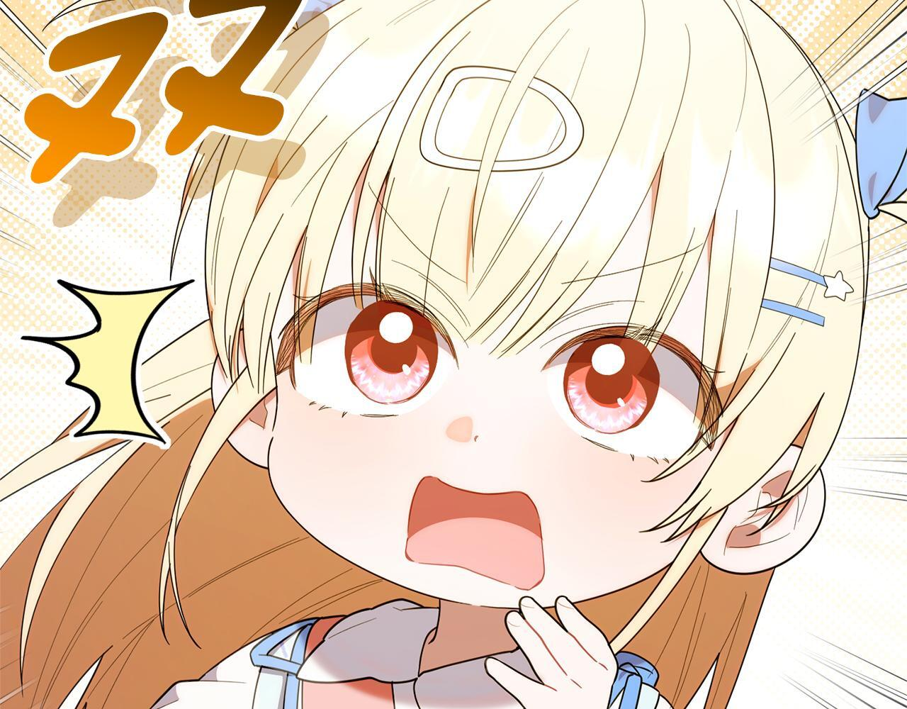 第38话 感知到危险 第58页