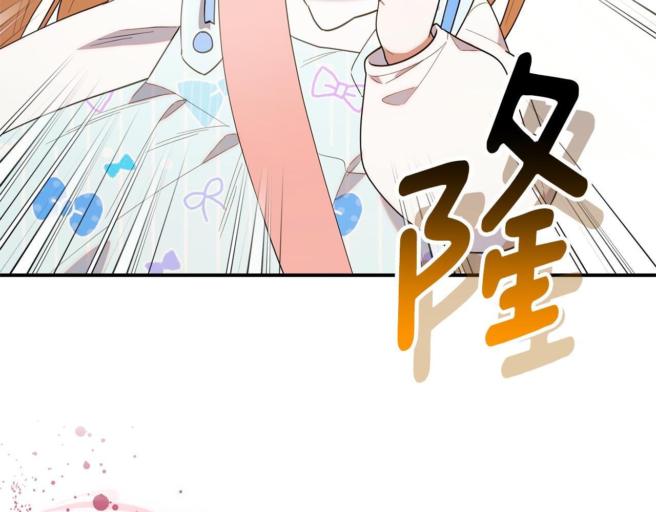 第38话 感知到危险 第59页
