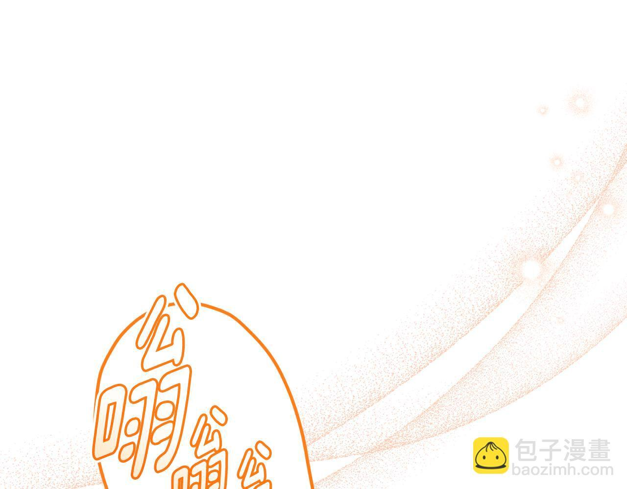 第38话 感知到危险 第76页