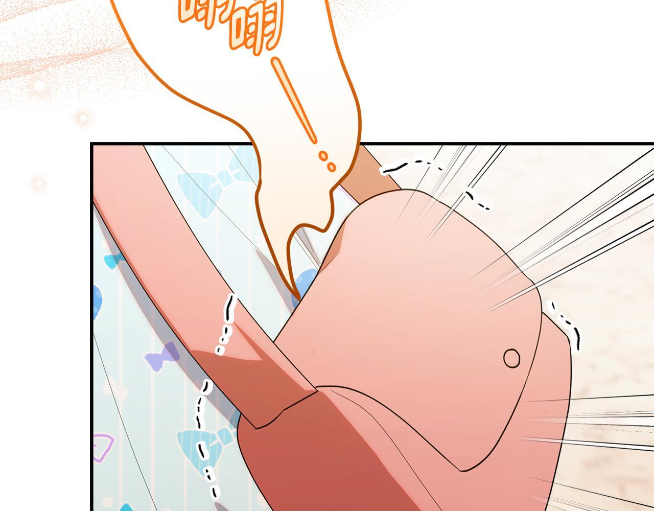 第38话 感知到危险 第77页