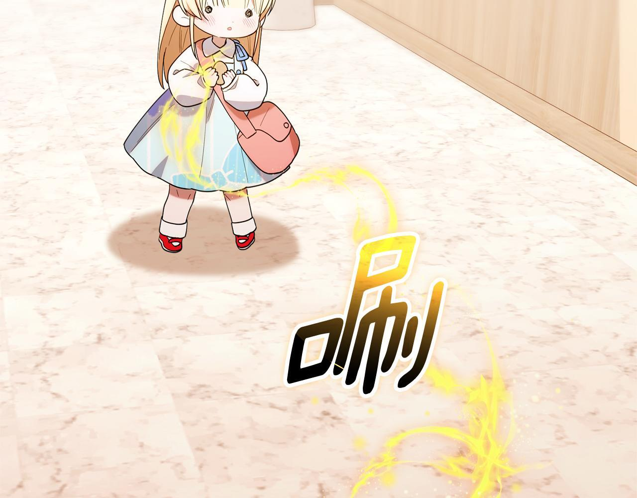 第38话 感知到危险 第83页