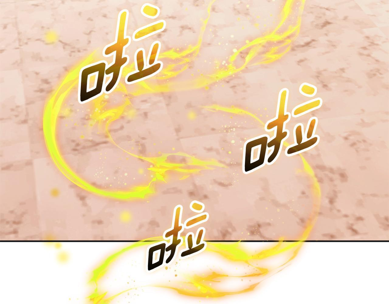 第38话 感知到危险 第84页