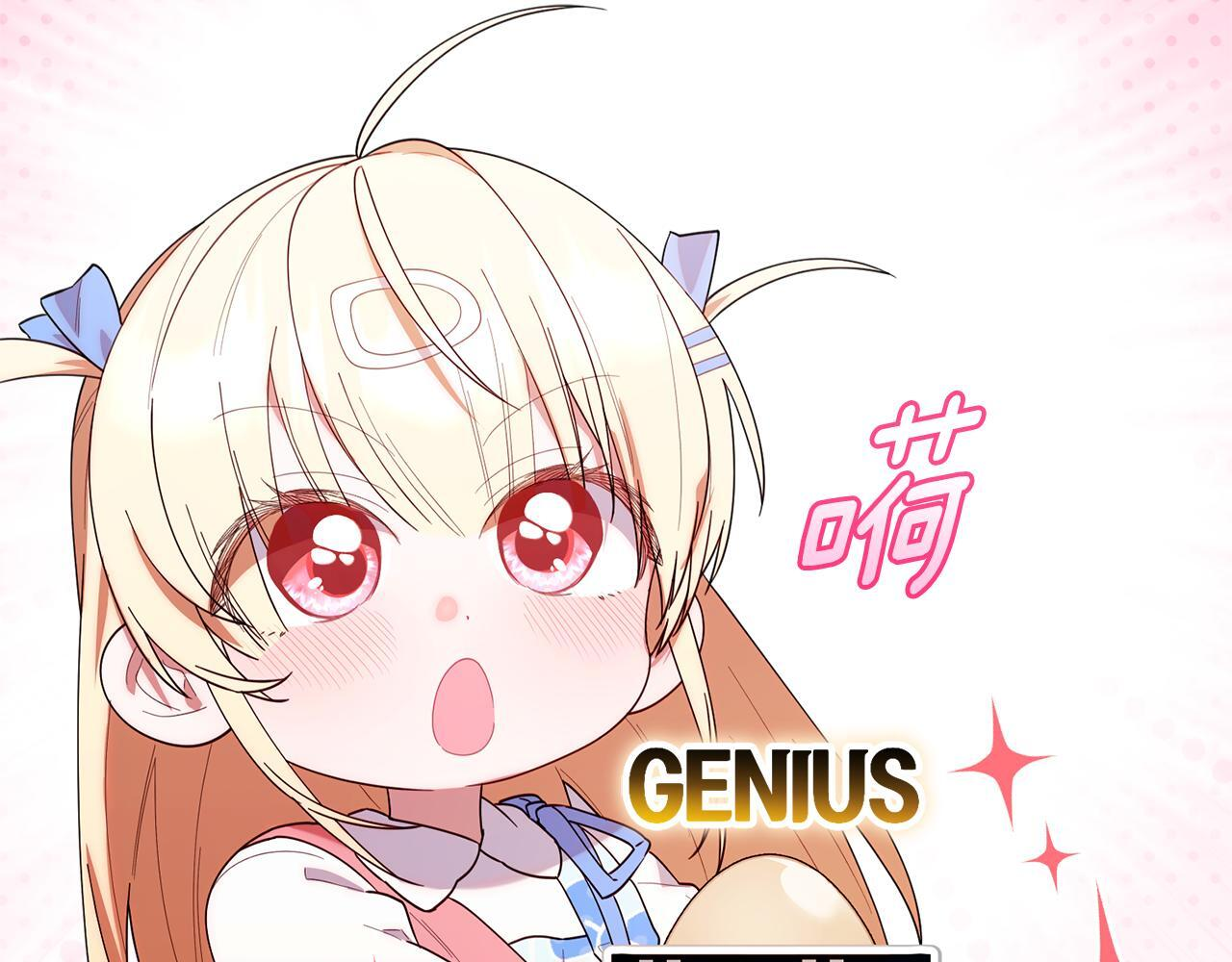 第38话 感知到危险 第92页