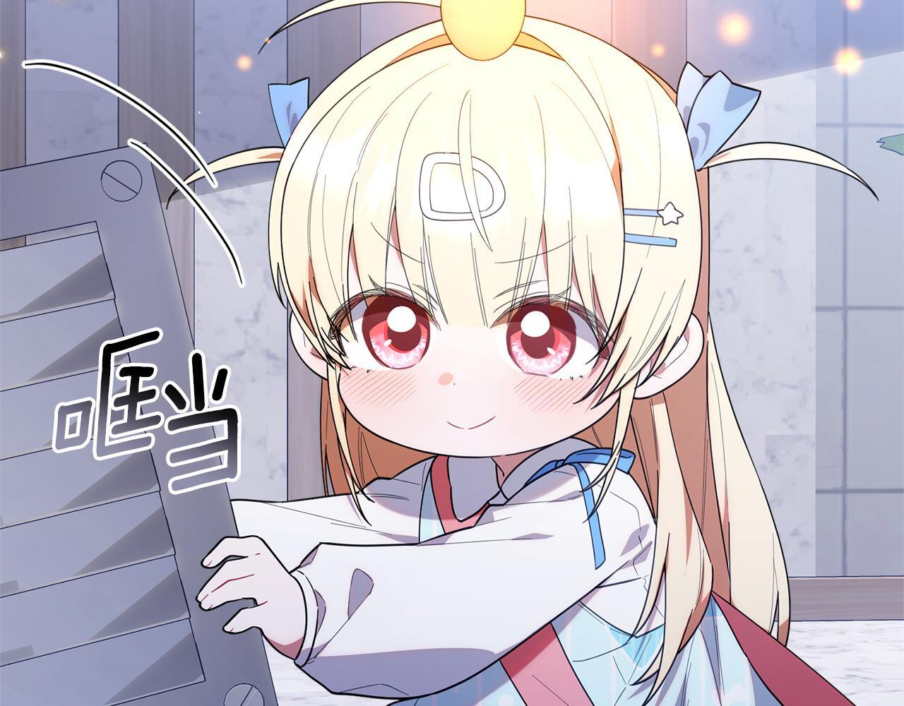 第38话 感知到危险 第99页