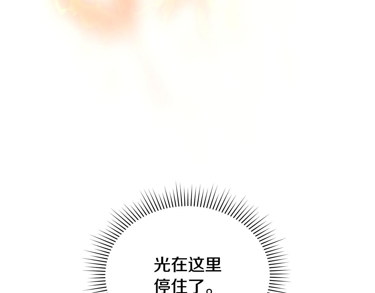 第38话 感知到危险 第107页