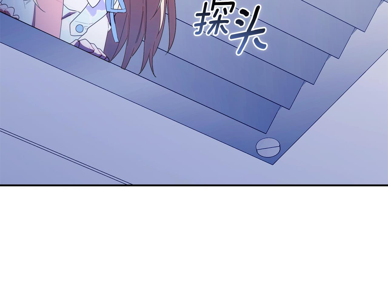 第38话 感知到危险 第109页