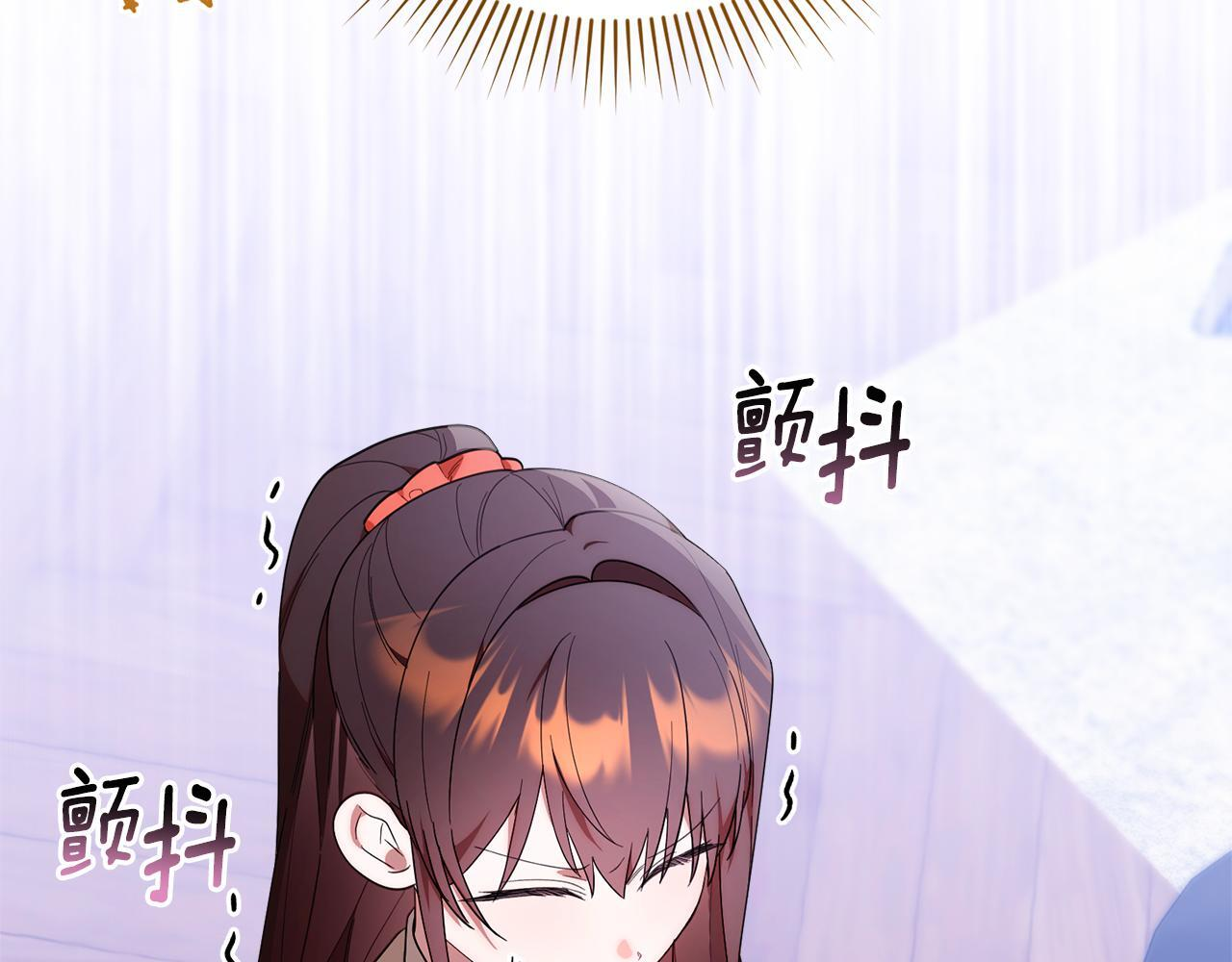 第38话 感知到危险 第114页