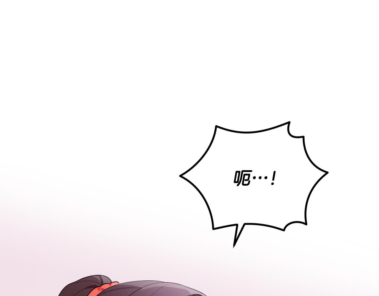 第38话 感知到危险 第119页