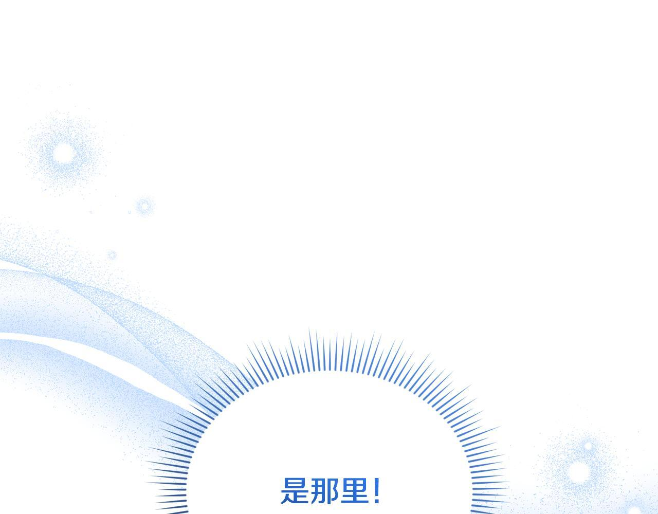 第38话 感知到危险 第127页