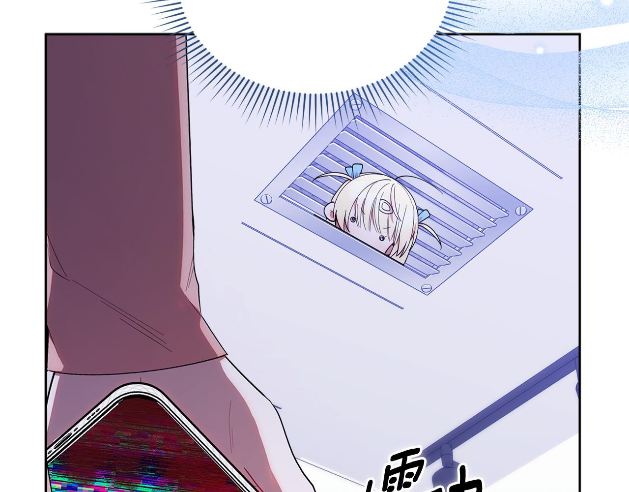 第38话 感知到危险 第128页