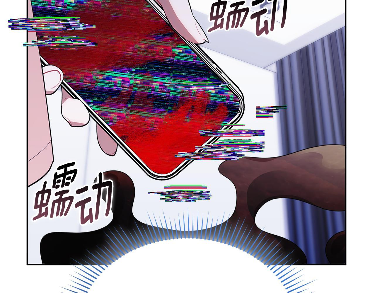 第38话 感知到危险 第129页