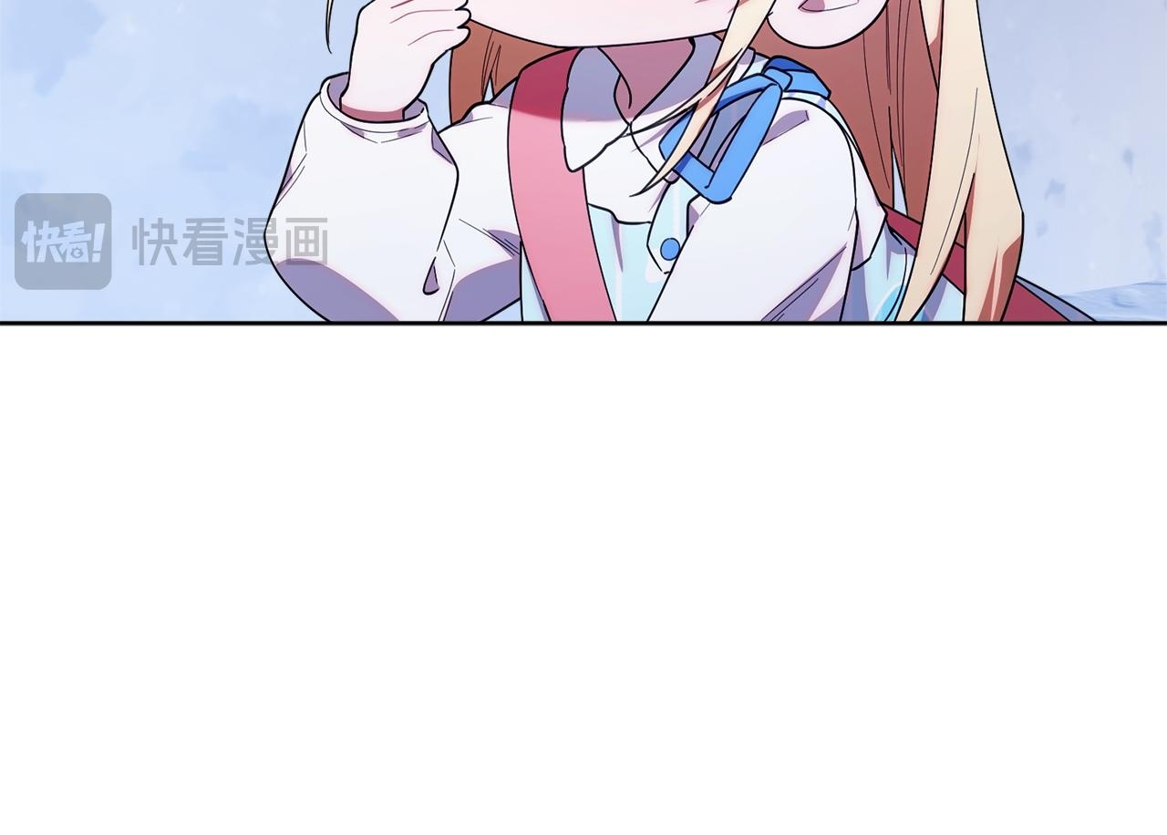 第38话 感知到危险 第133页