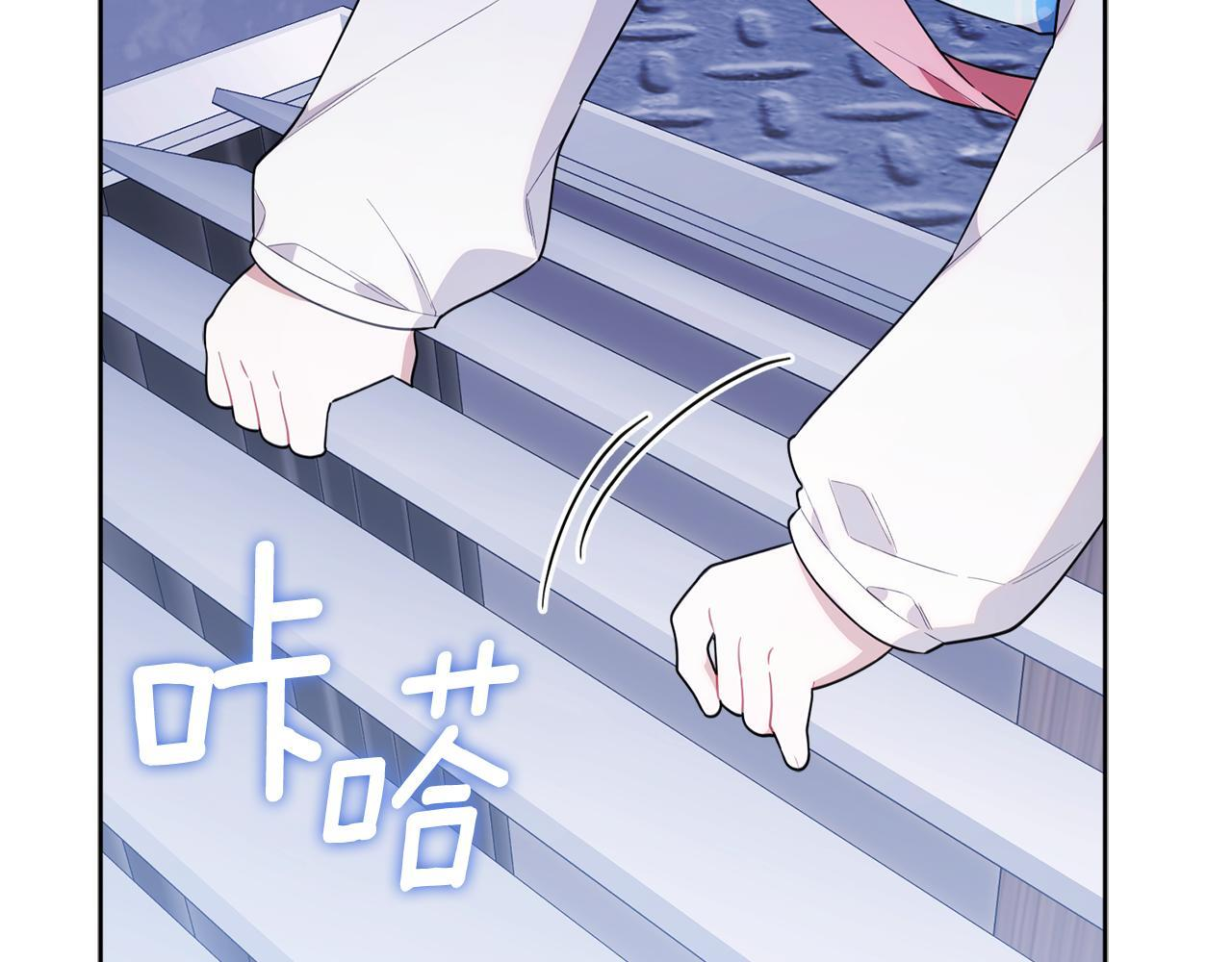 第38话 感知到危险 第135页