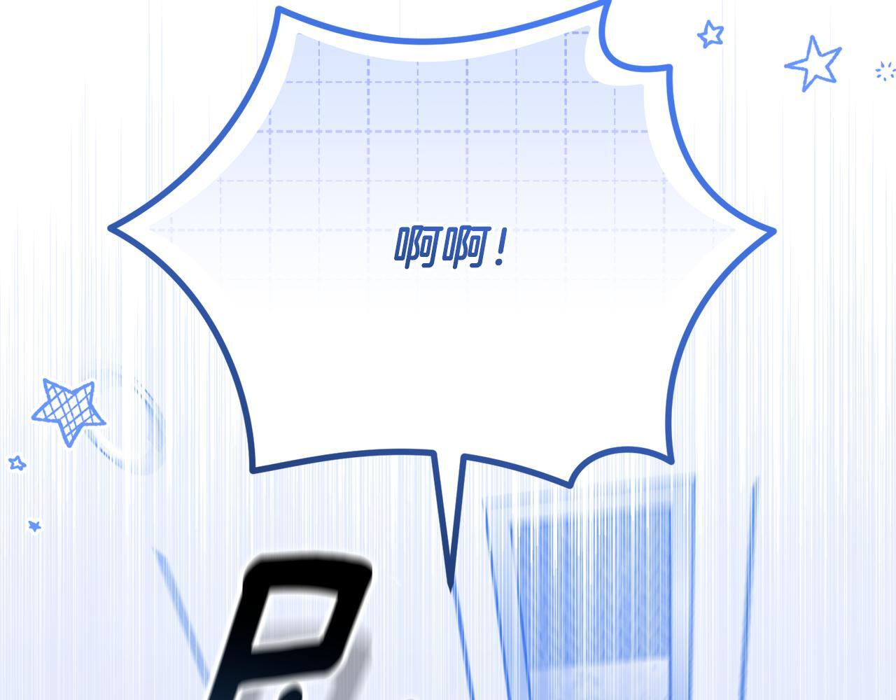 第38话 感知到危险 第137页
