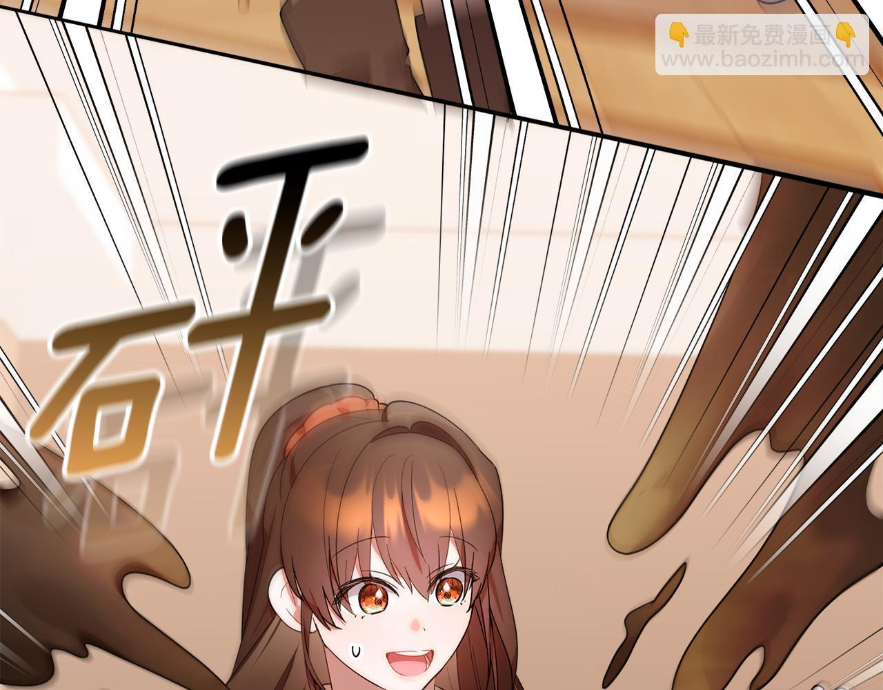 第38话 感知到危险 第145页