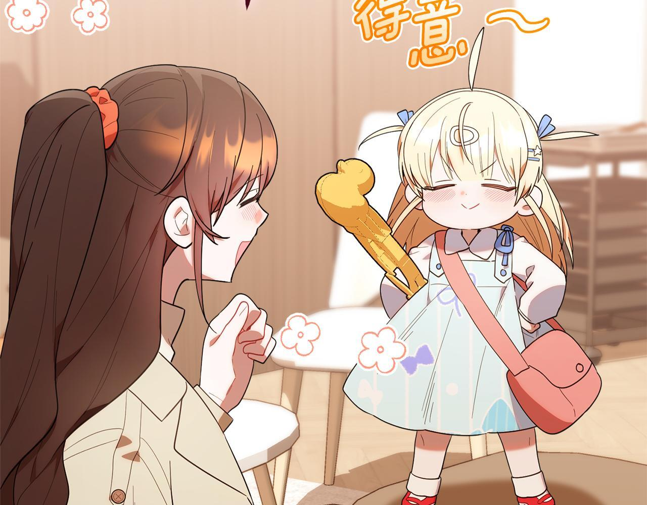 第38话 感知到危险 第149页