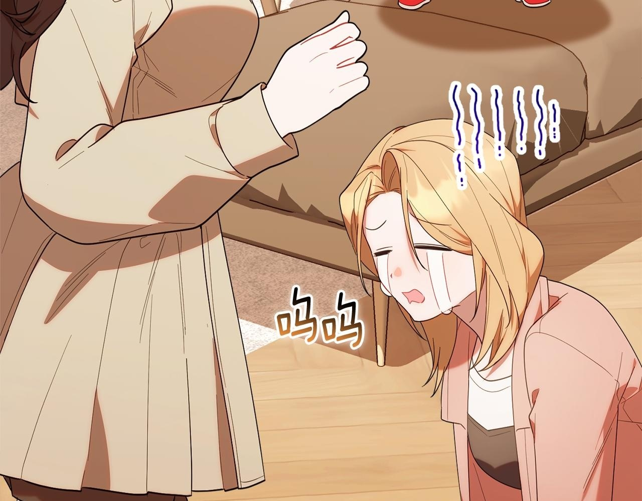 第38话 感知到危险 第150页