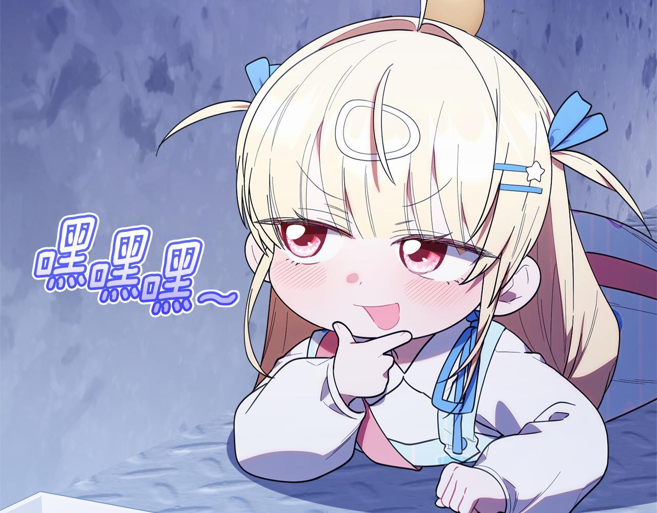 第38话 感知到危险 第152页