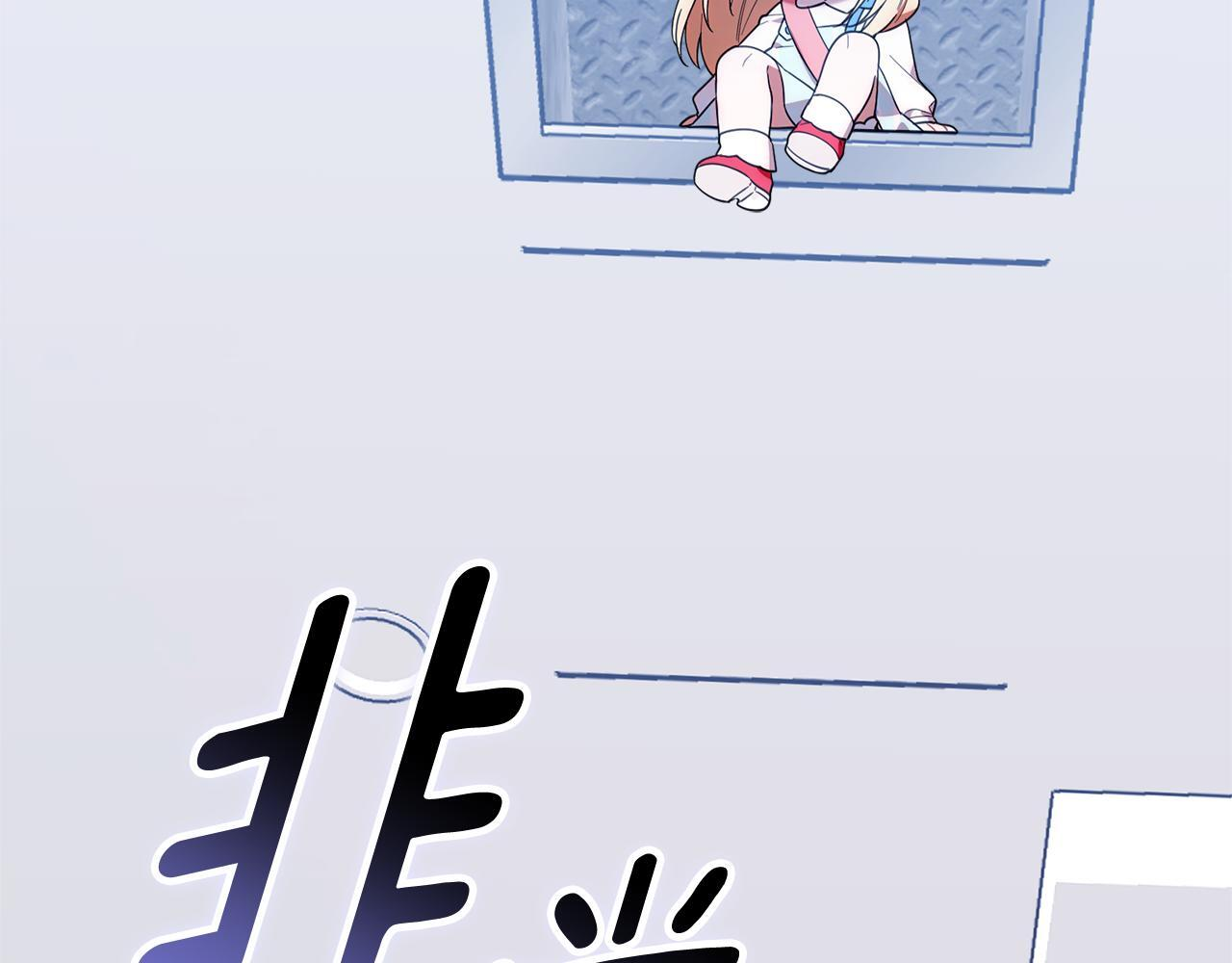 第38话 感知到危险 第158页