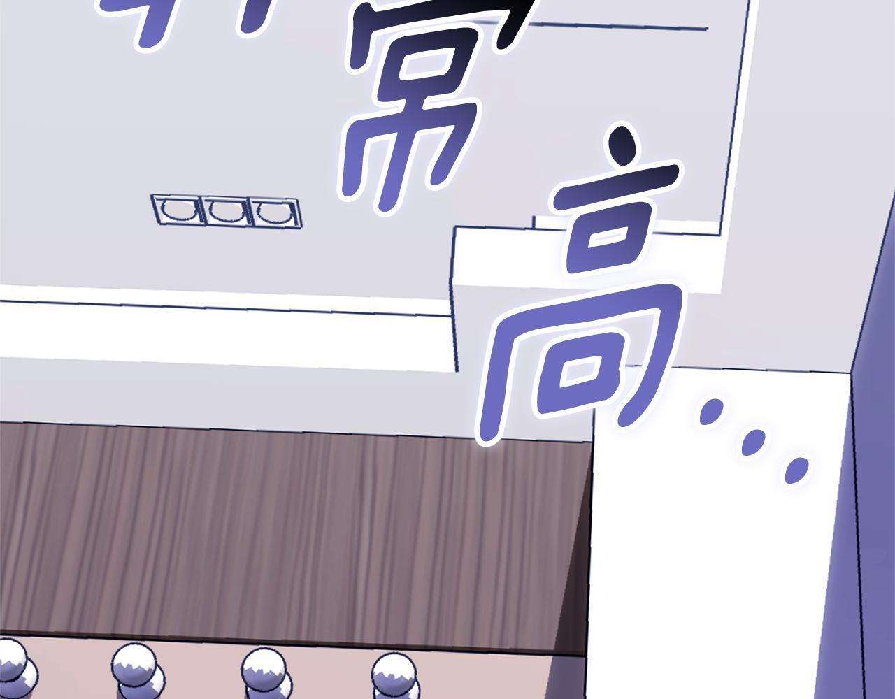 第38话 感知到危险 第159页