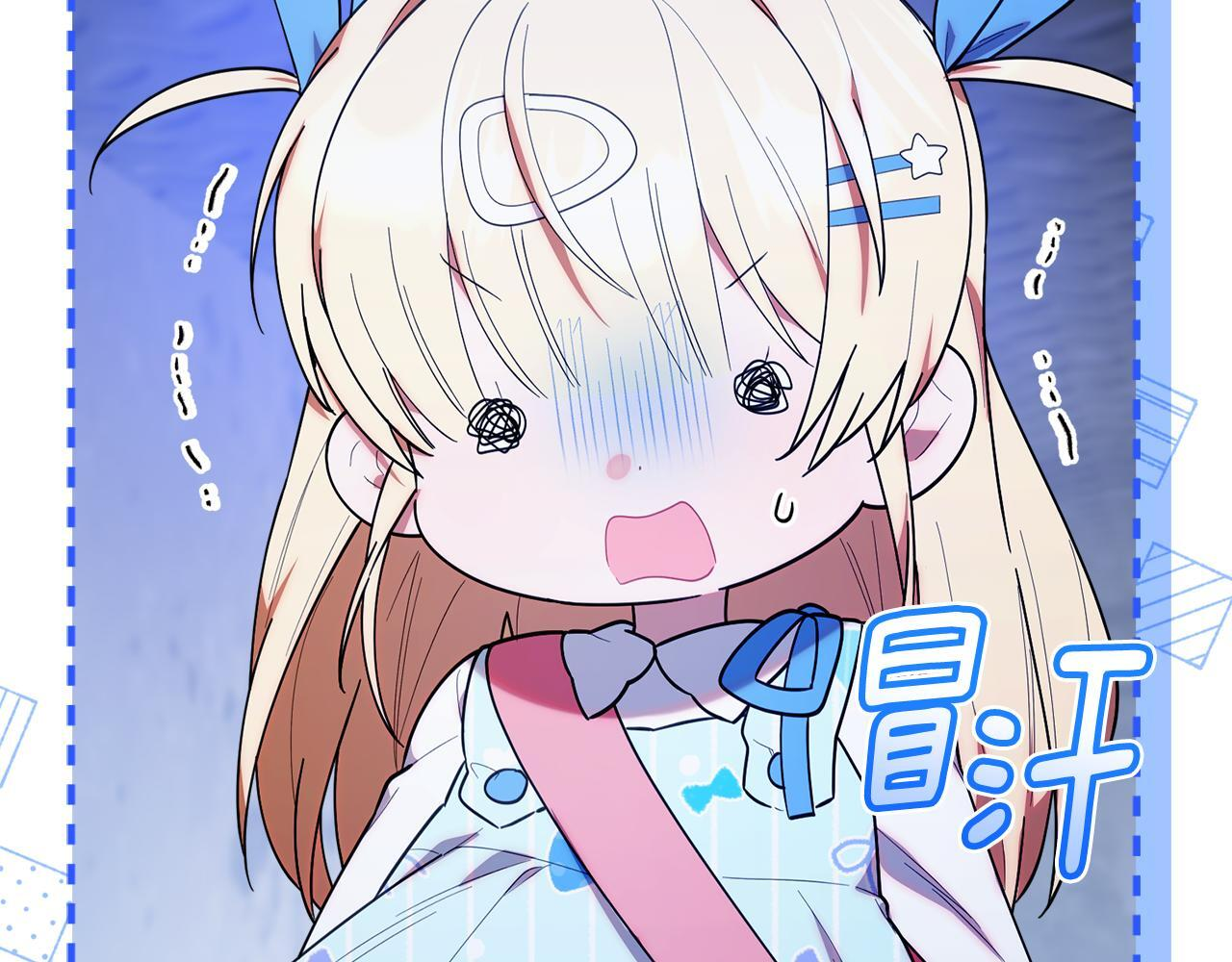 第38话 感知到危险 第163页