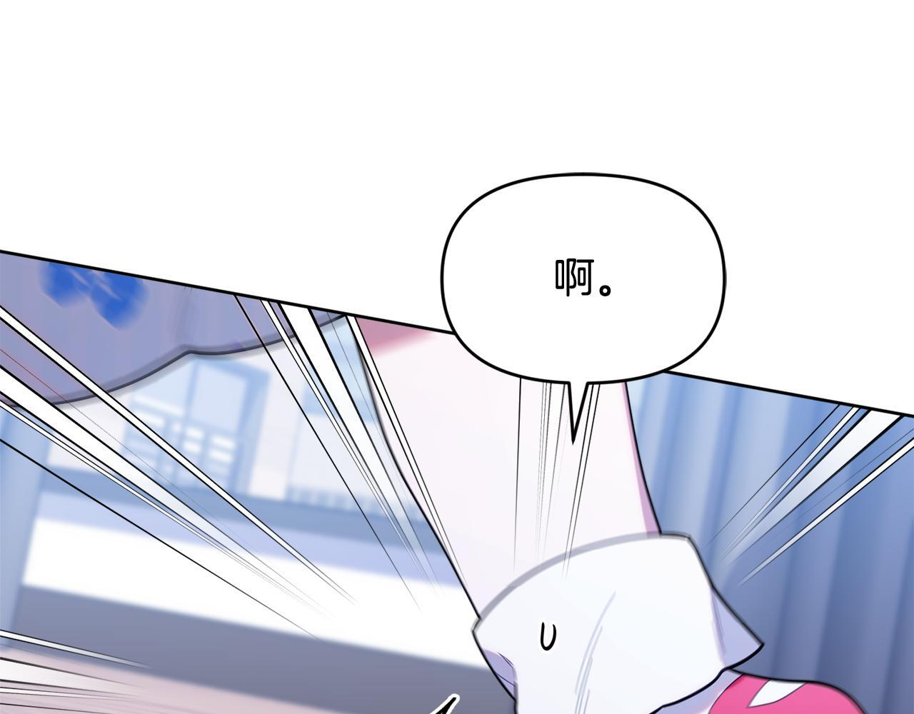 第38话 感知到危险 第165页