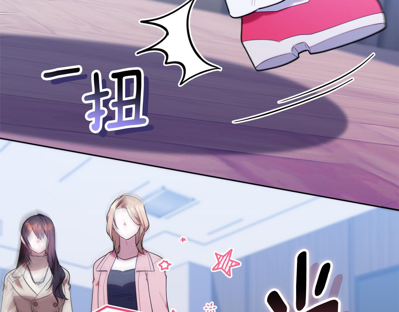 第38话 感知到危险 第166页
