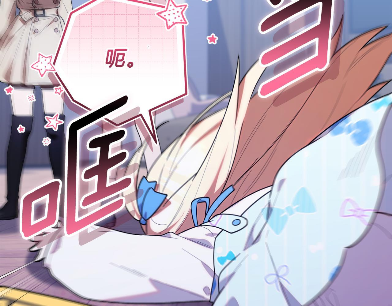 第38话 感知到危险 第167页
