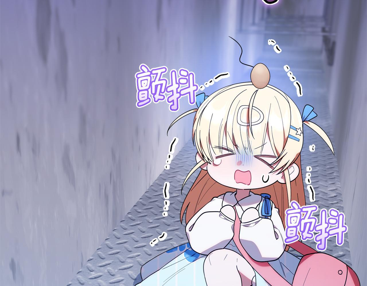第38话 感知到危险 第169页