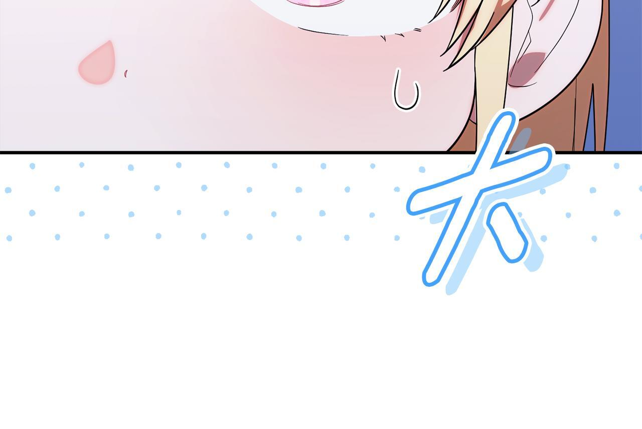 第38话 感知到危险 第186页