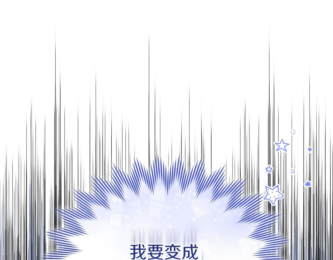 第38话 感知到危险 第187页