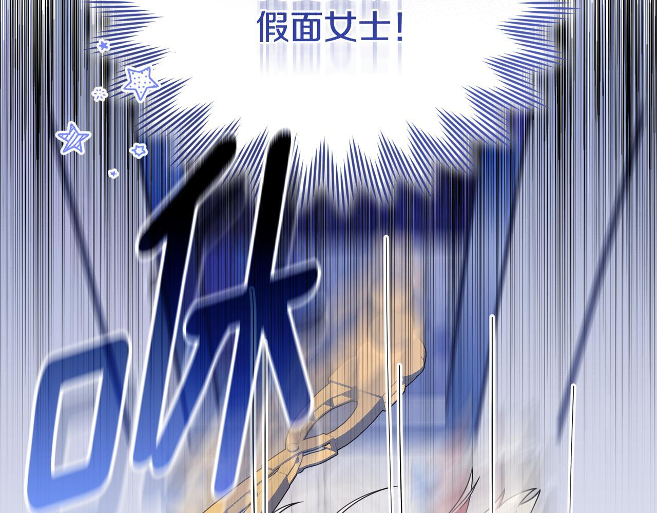 第38话 感知到危险 第188页