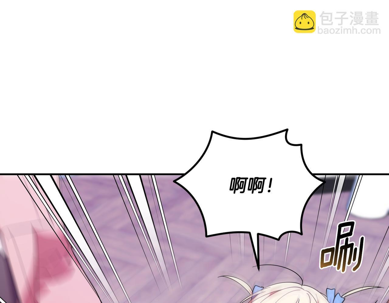 第38话 感知到危险 第194页